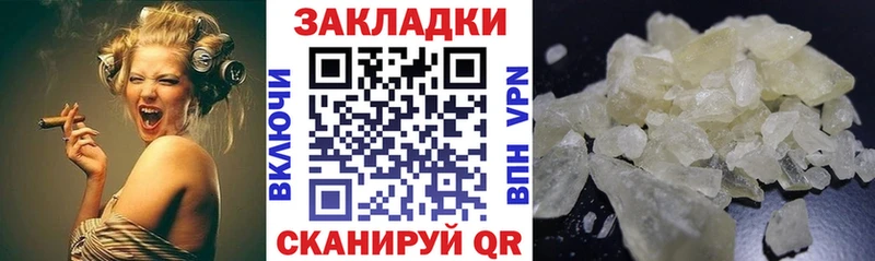 Купить Гашиш  СОЛЬ  АМФЕТАМИН  Конопля  МЕФ  Изобильный