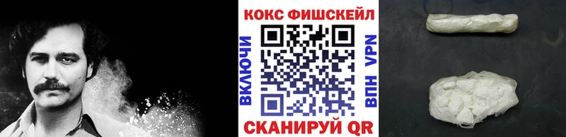 Cocaine Перу  Купить закладки  Изобильный 