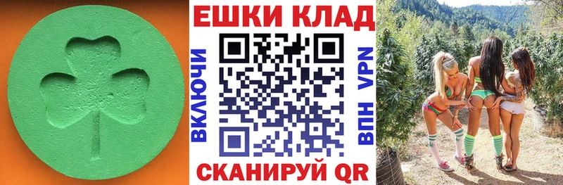 ЭКСТАЗИ Punisher  Купить закладки  Изобильный 