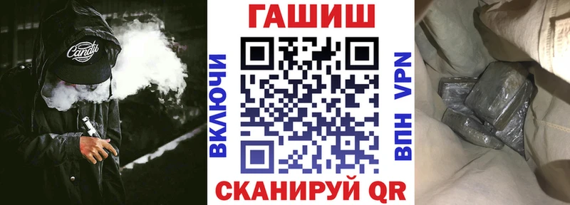 ГАШИШ гарик  Купить где  Изобильный 