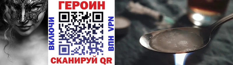 Купить закладки  Изобильный  Героин гречка 