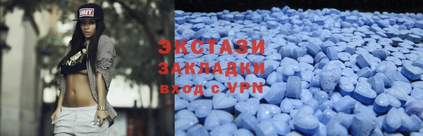 трава Гусиноозёрск