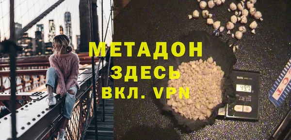 трава Гусиноозёрск