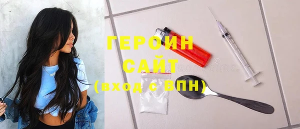 трава Гусиноозёрск