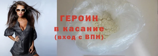 ECSTASY Гусь-Хрустальный