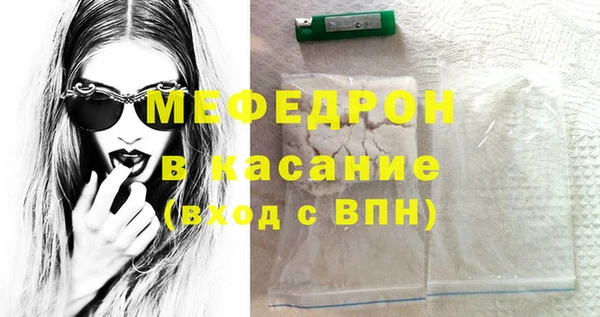 трава Гусиноозёрск