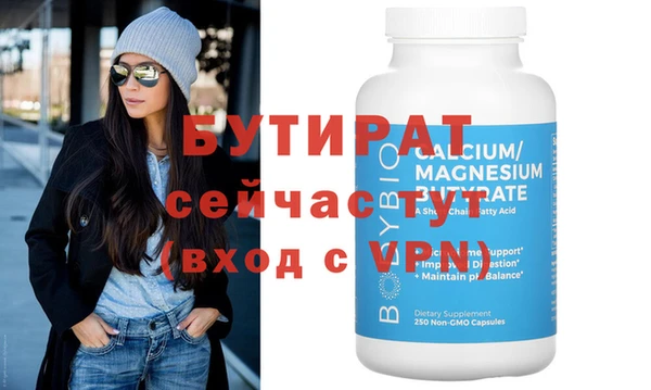 apvp Гусев