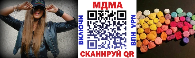 Купить  Изобильный  MDMA кристаллы 