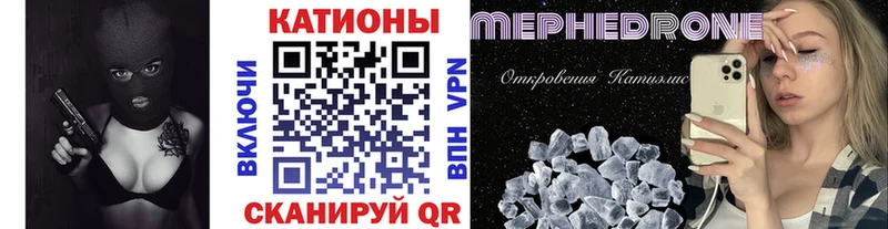 Купить где  Изобильный  Мефедрон VHQ 
