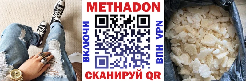 Купить где  Изобильный  Метадон мёд 