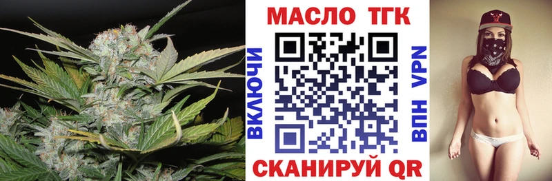 Дистиллят ТГК THC oil  Купить  Изобильный 